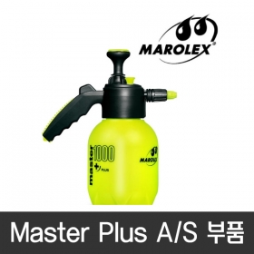 마로렉스 Master Plus A/S 부품